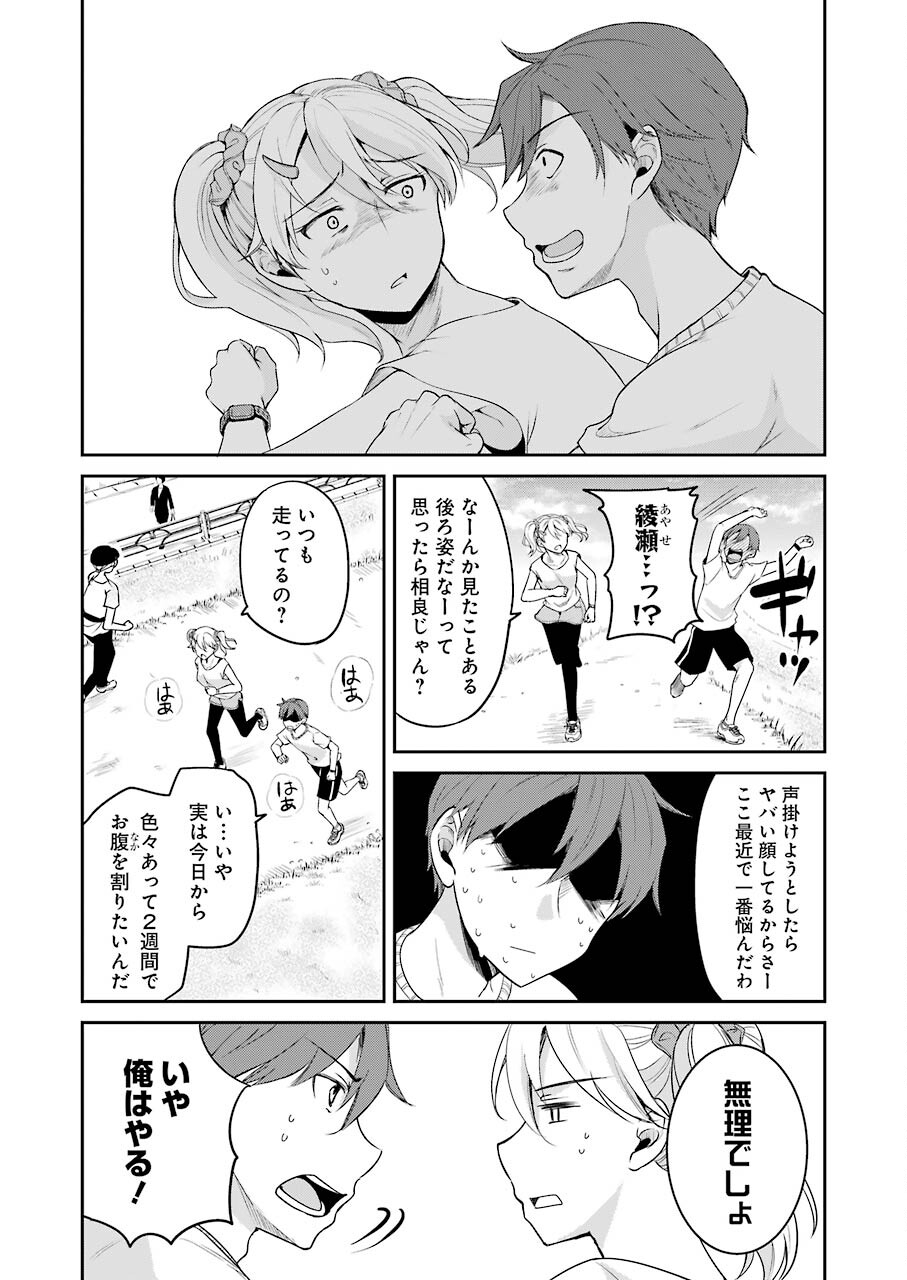 P20