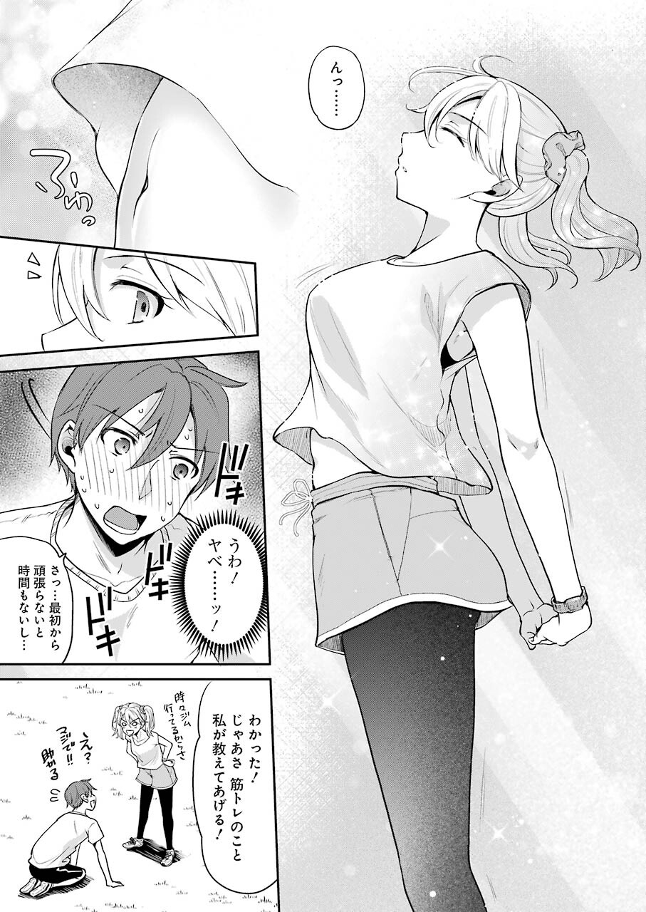P23