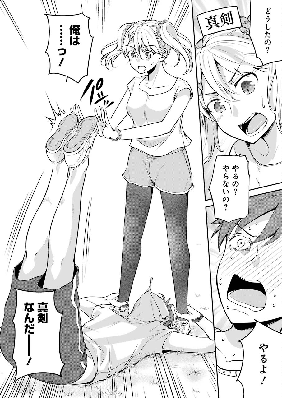 P28