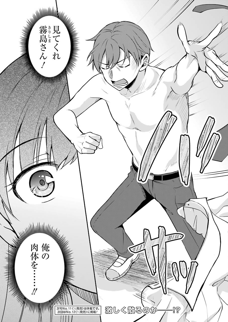 P38