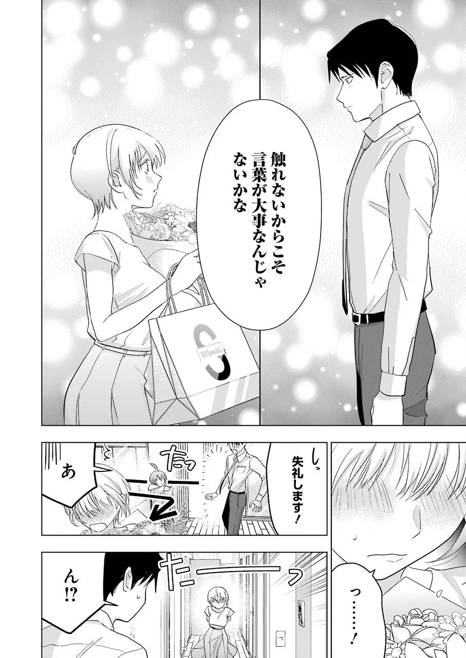 P30