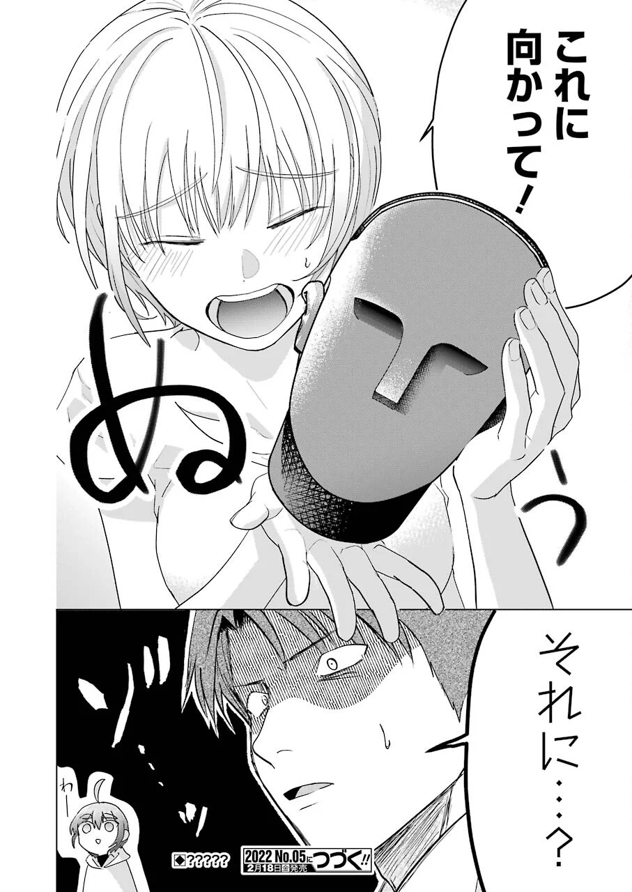 P32