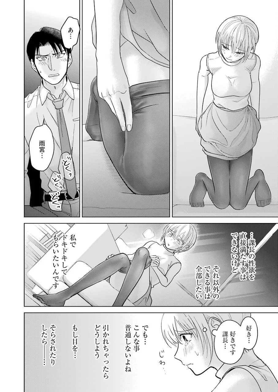 P26
