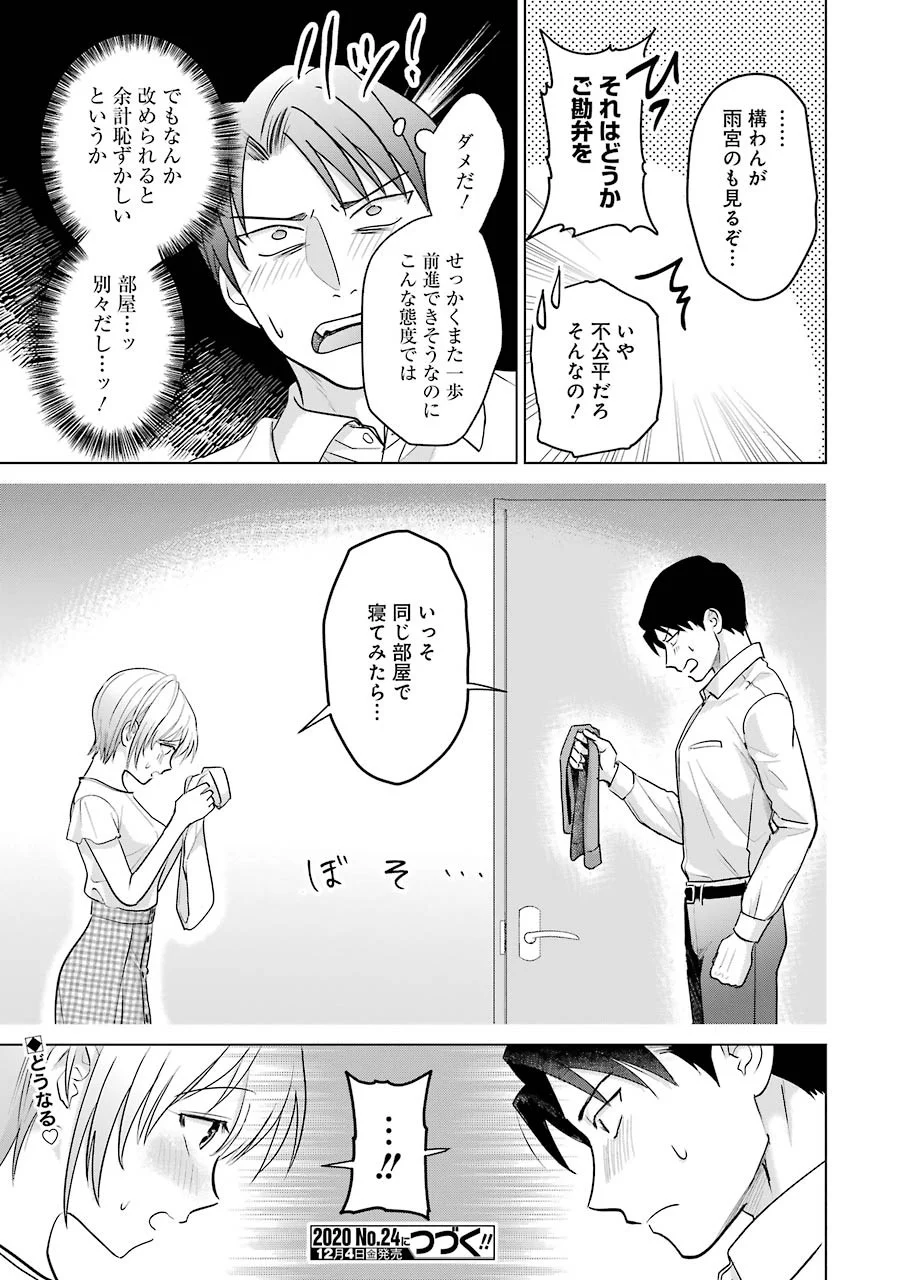 P33