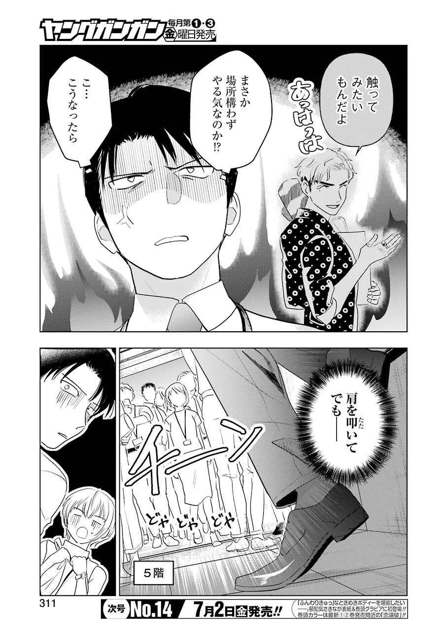 P17