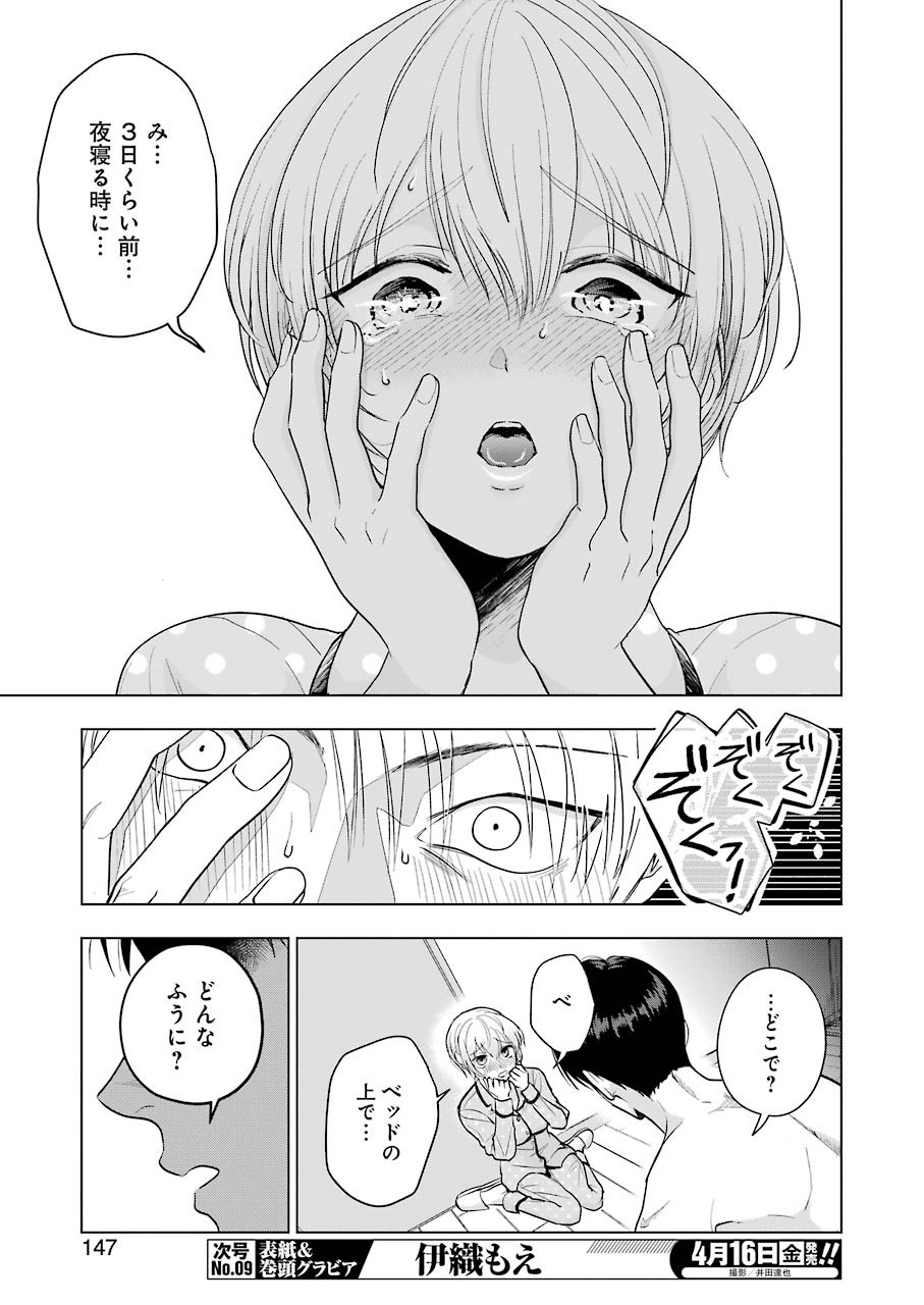 P21