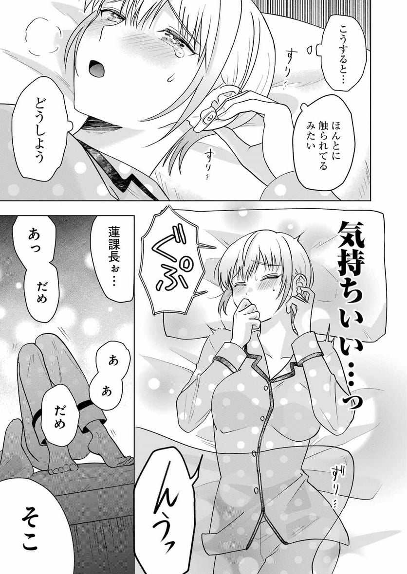 P25