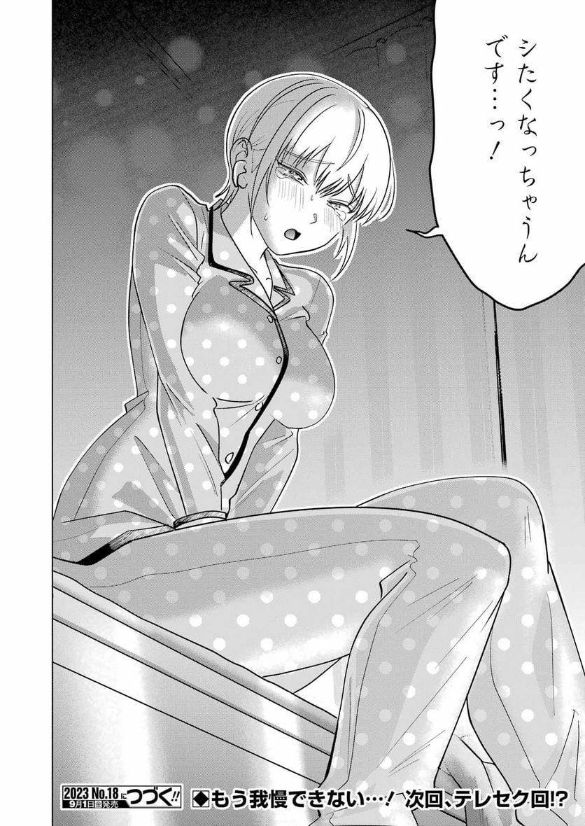 P30