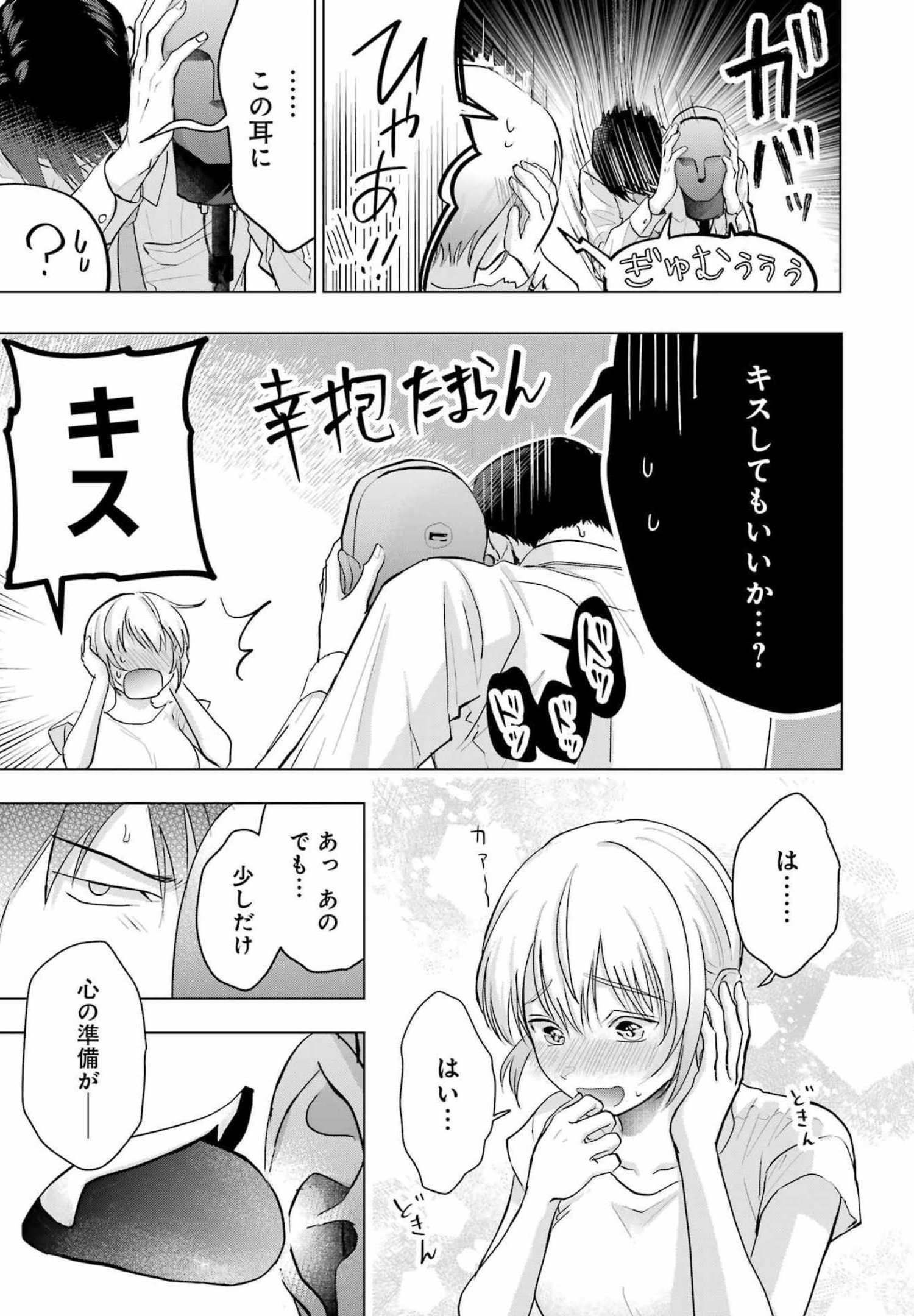 P25