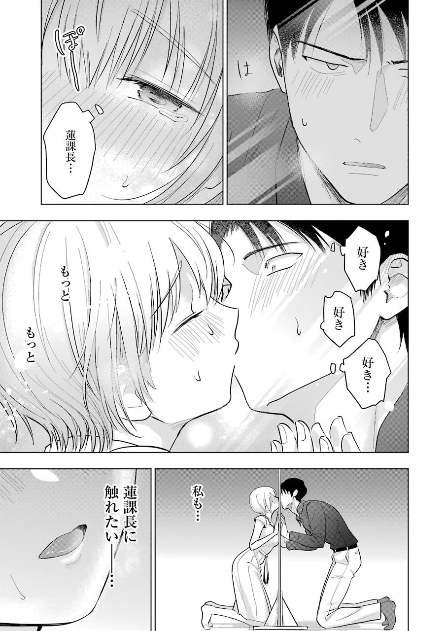 P21