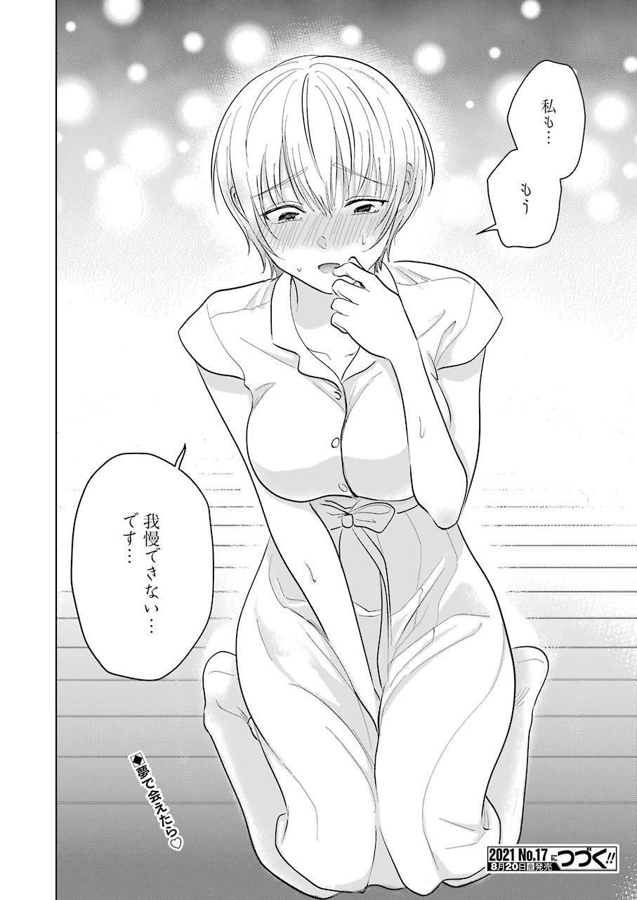 P26