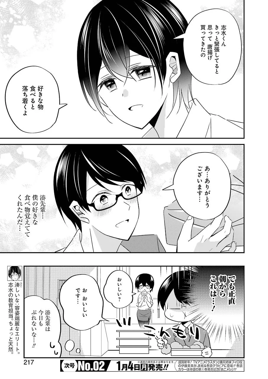 P3
