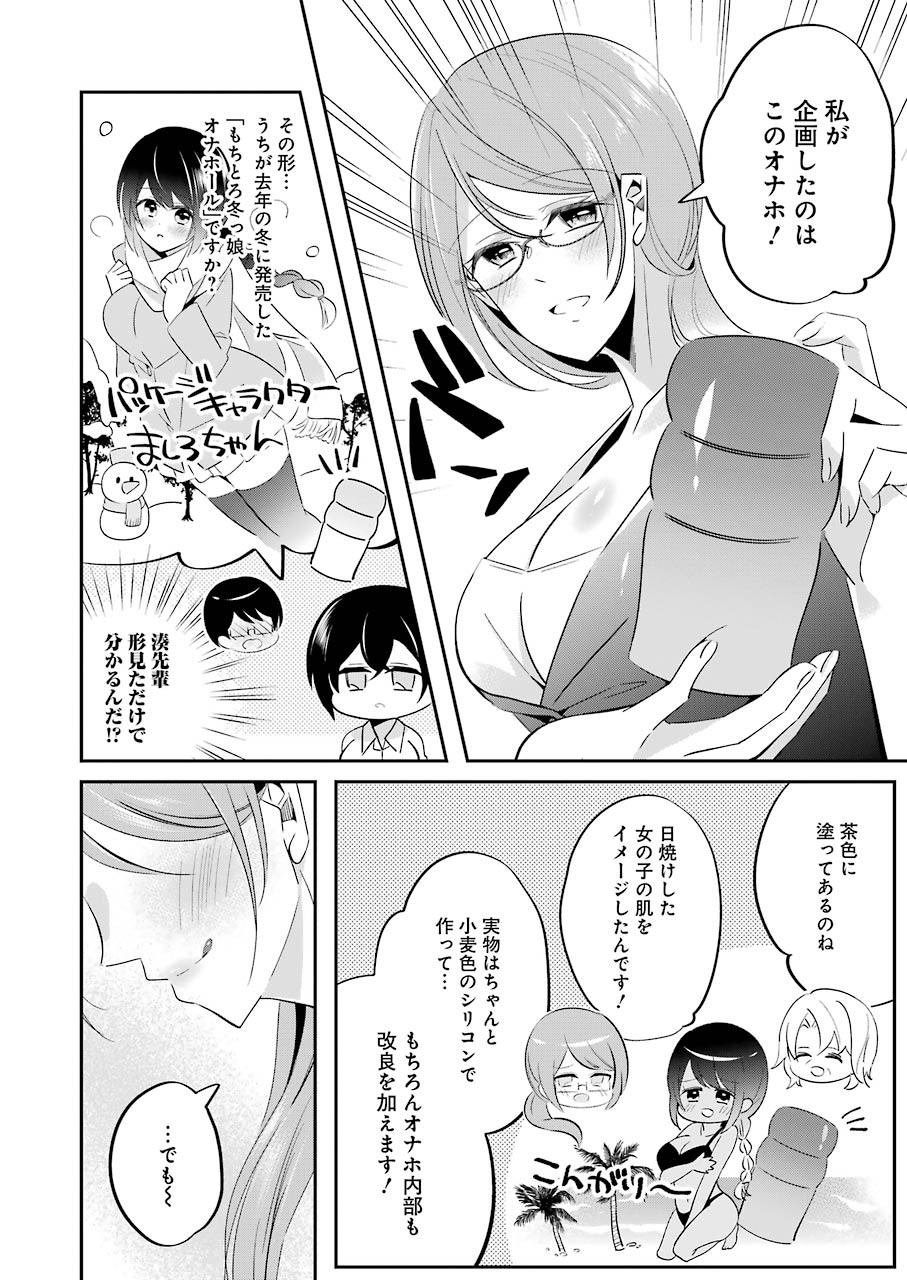P6
