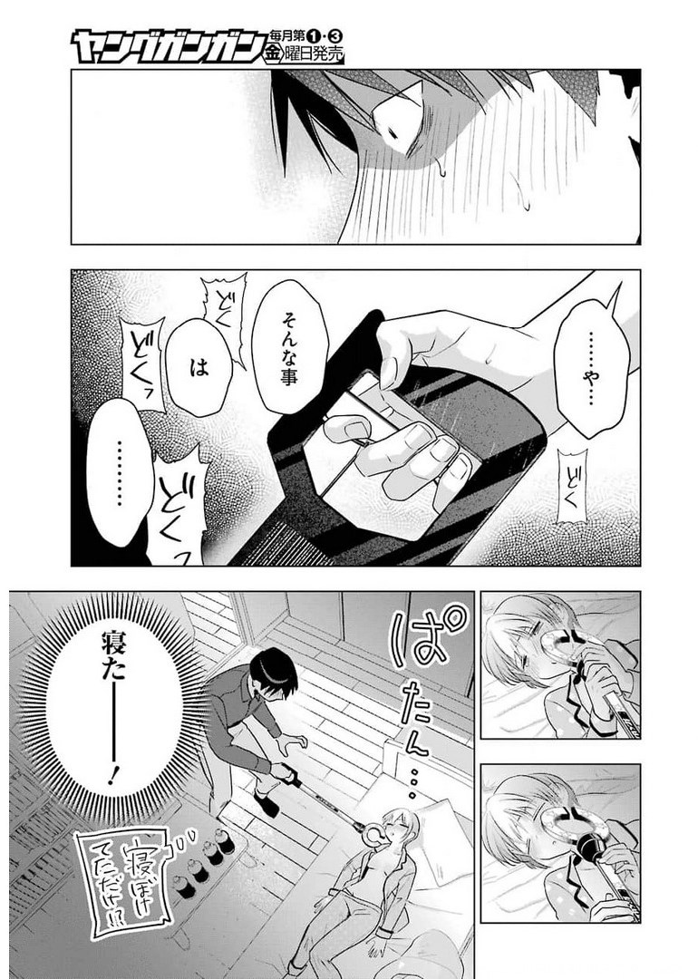 P21