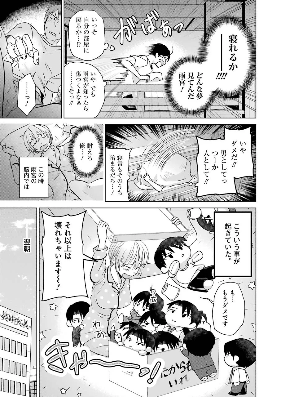 P13