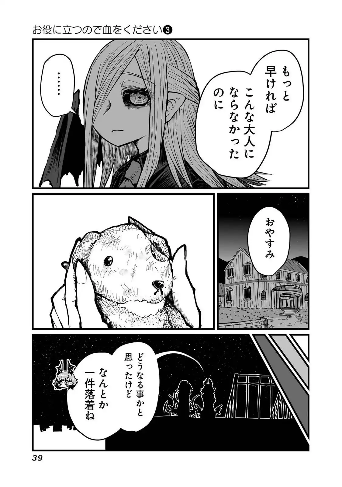 P11