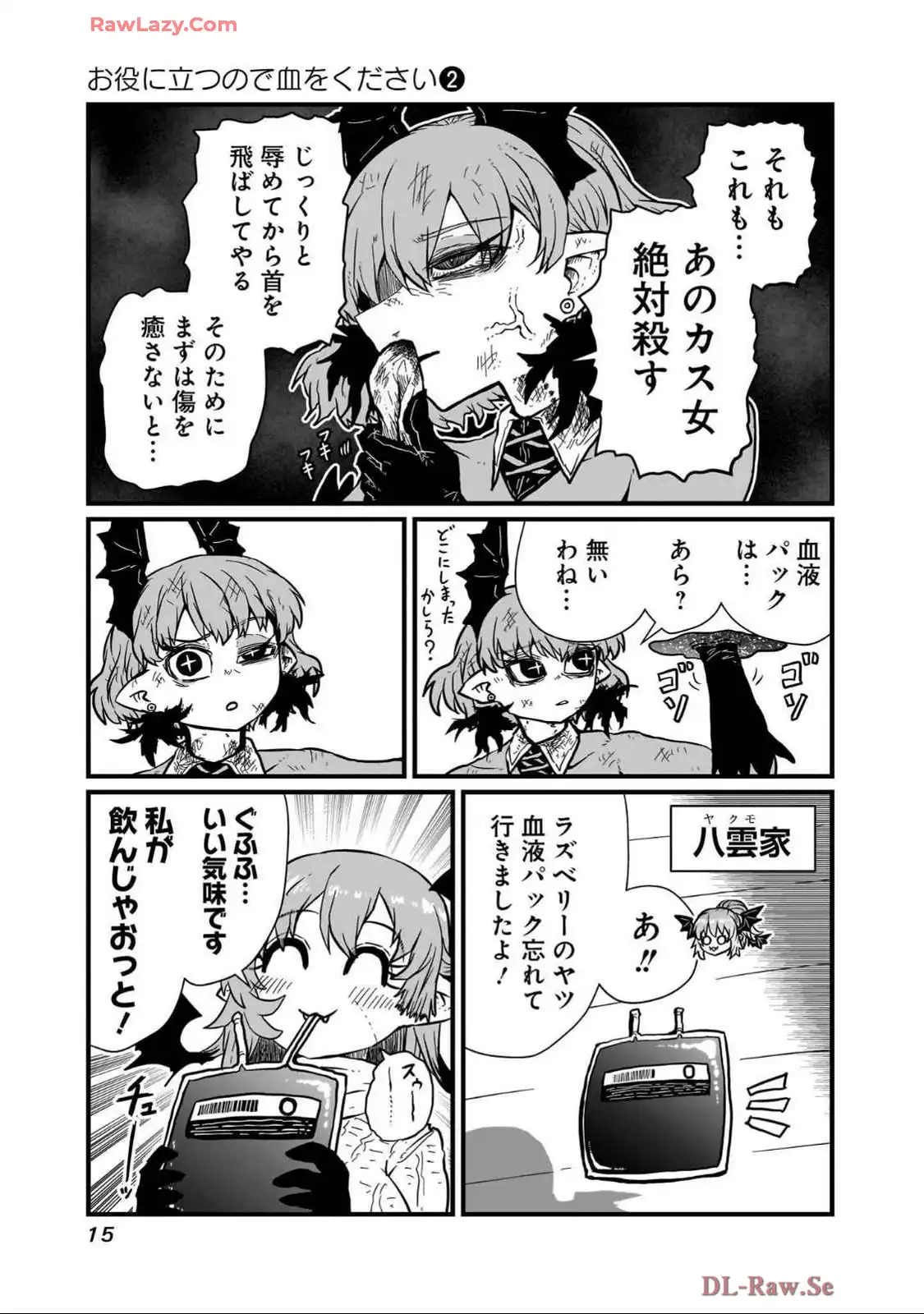 P11