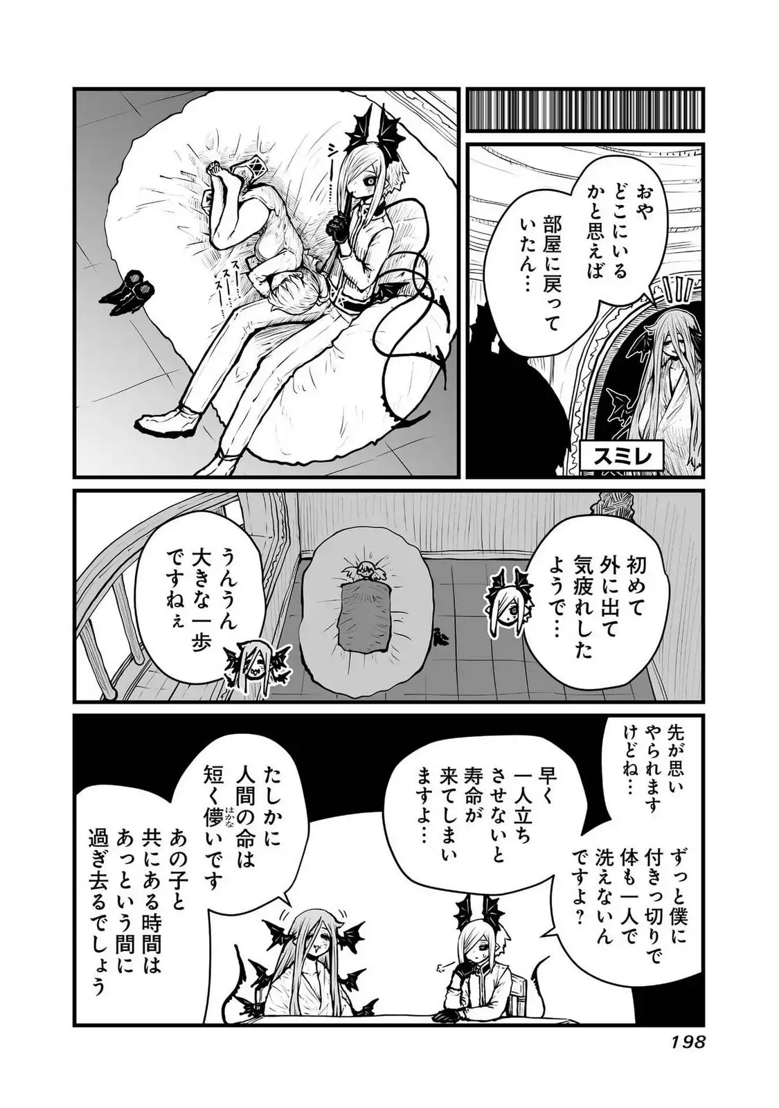 P20
