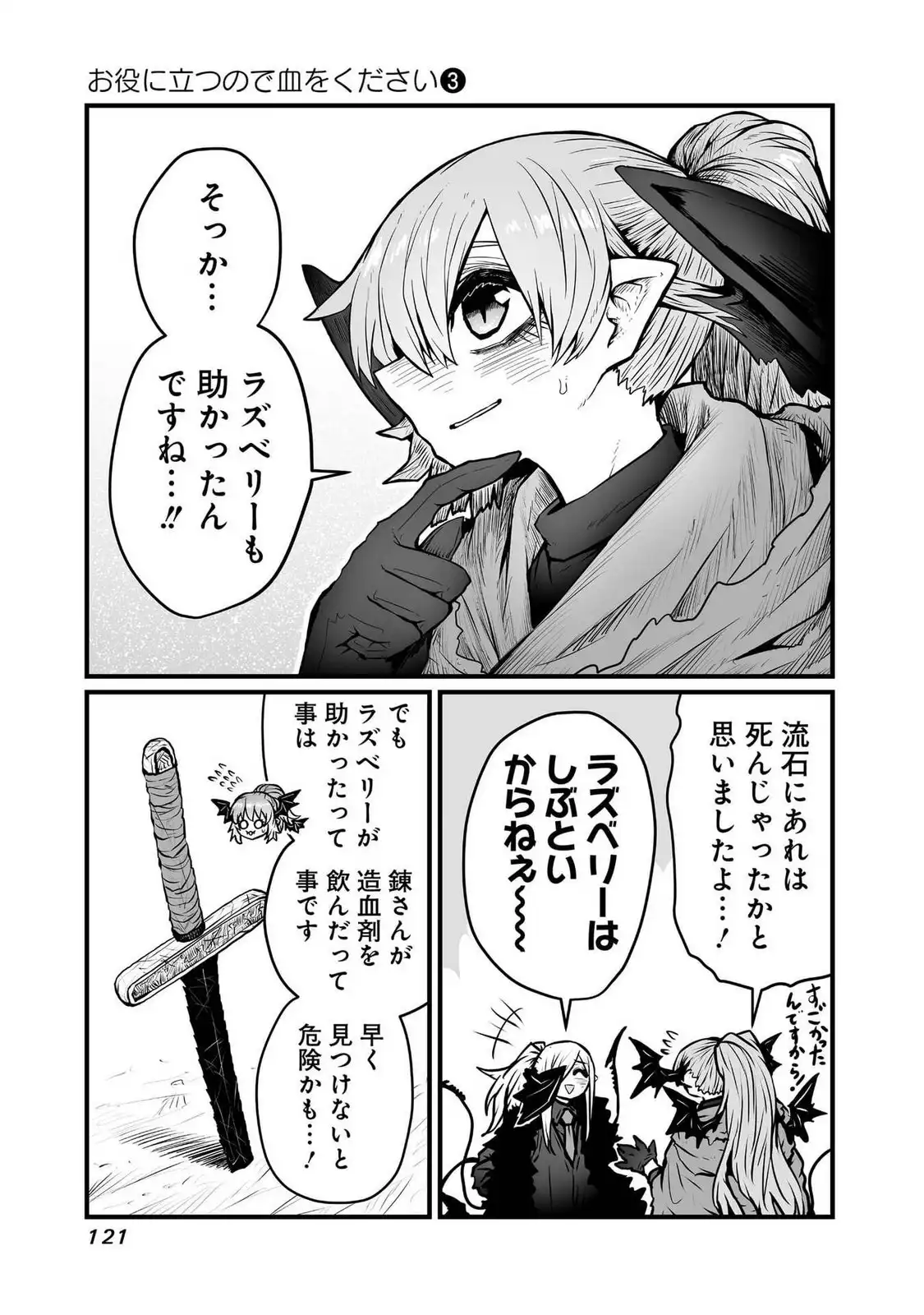 P3