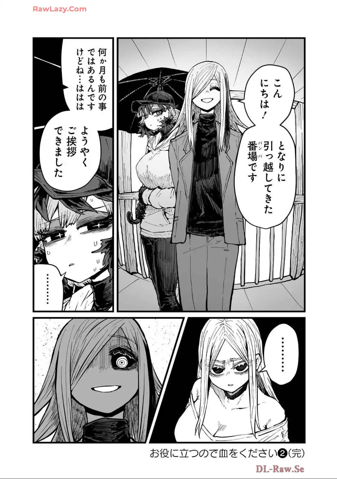 P12