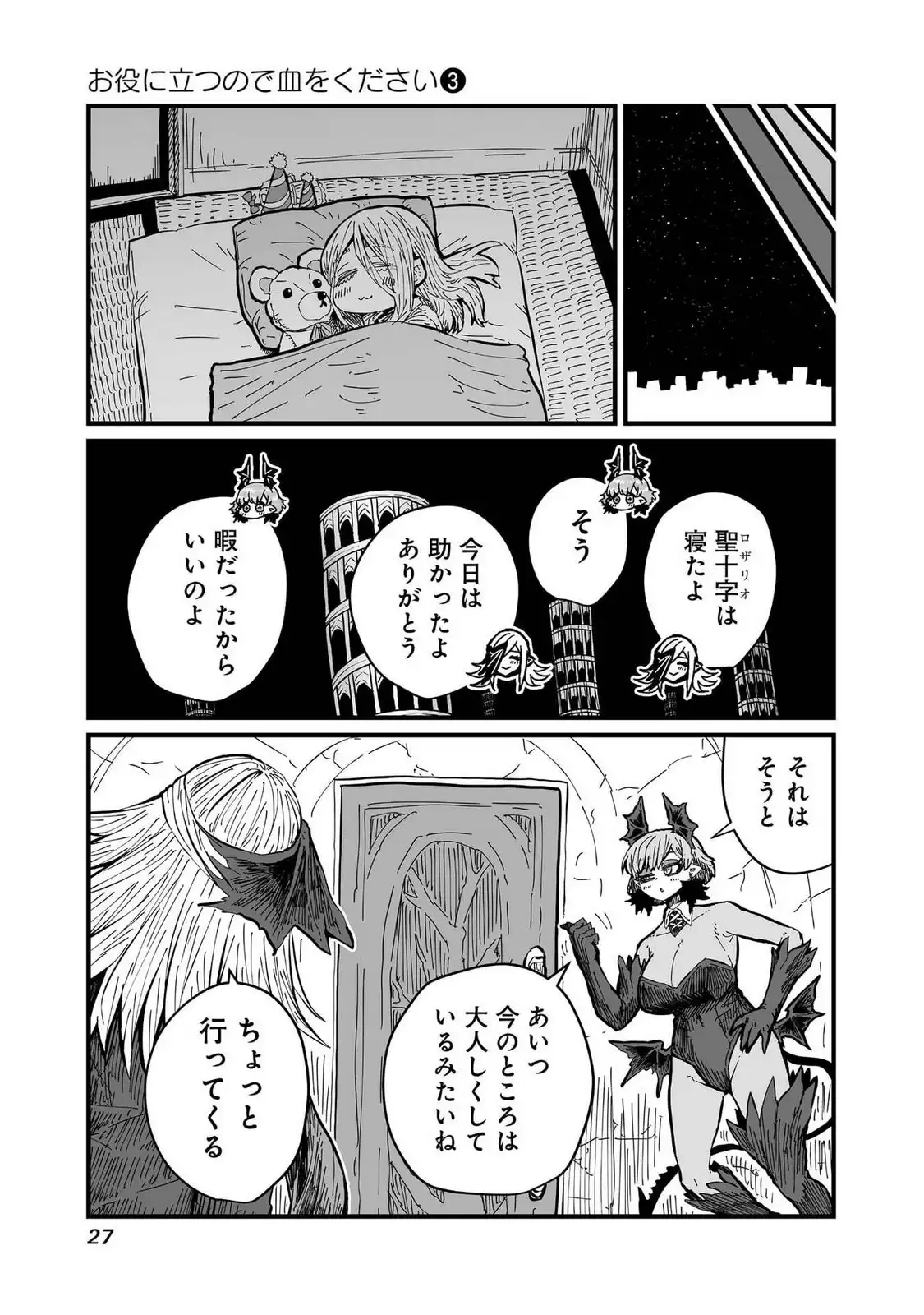 P11