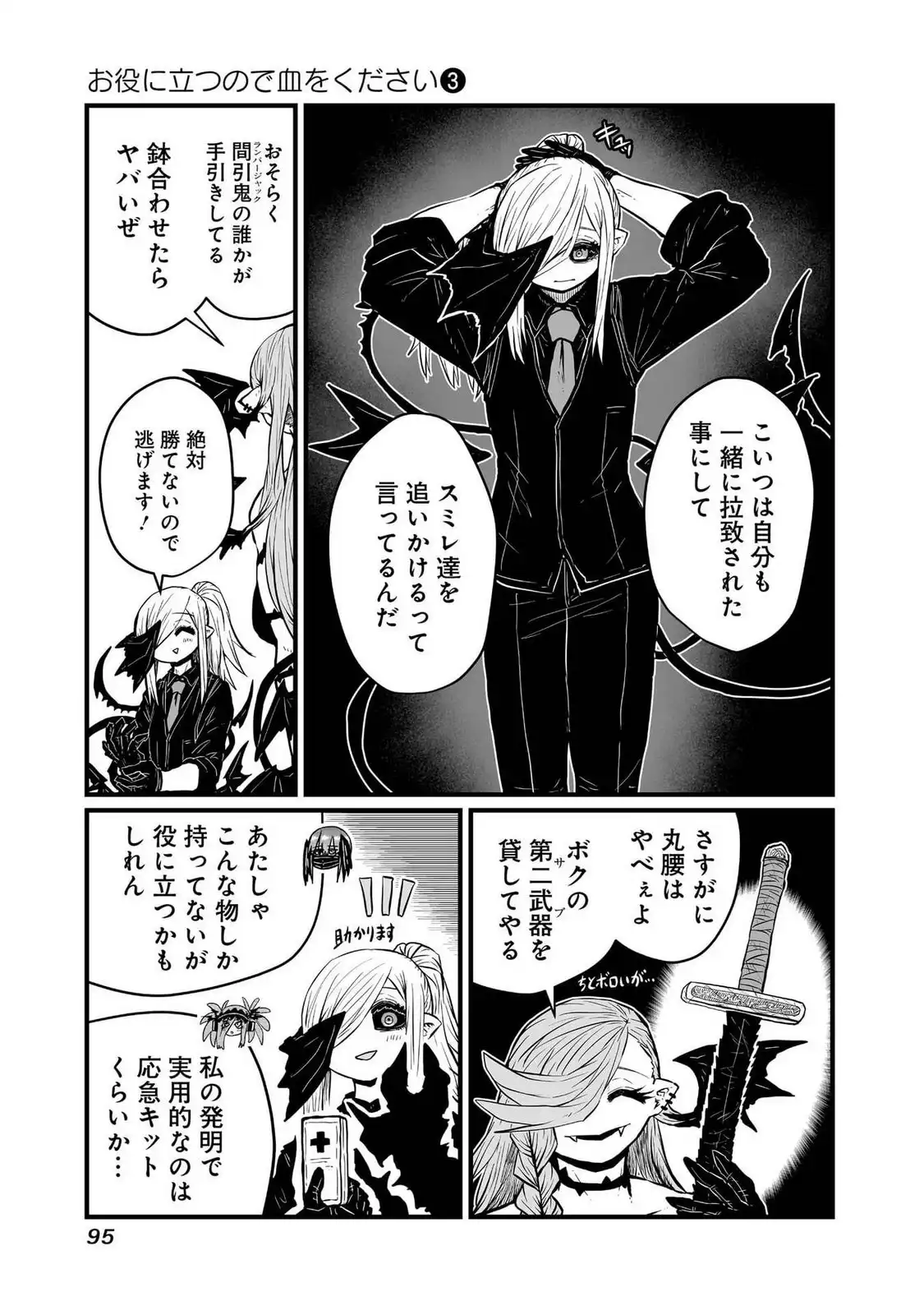 P11