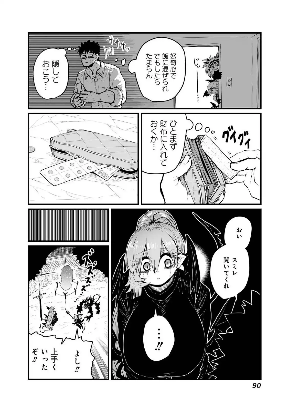 P6