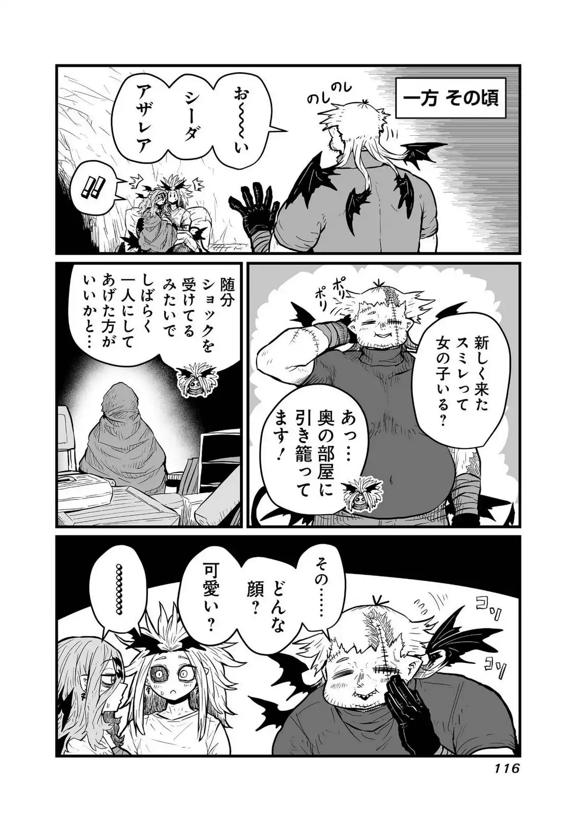 P8