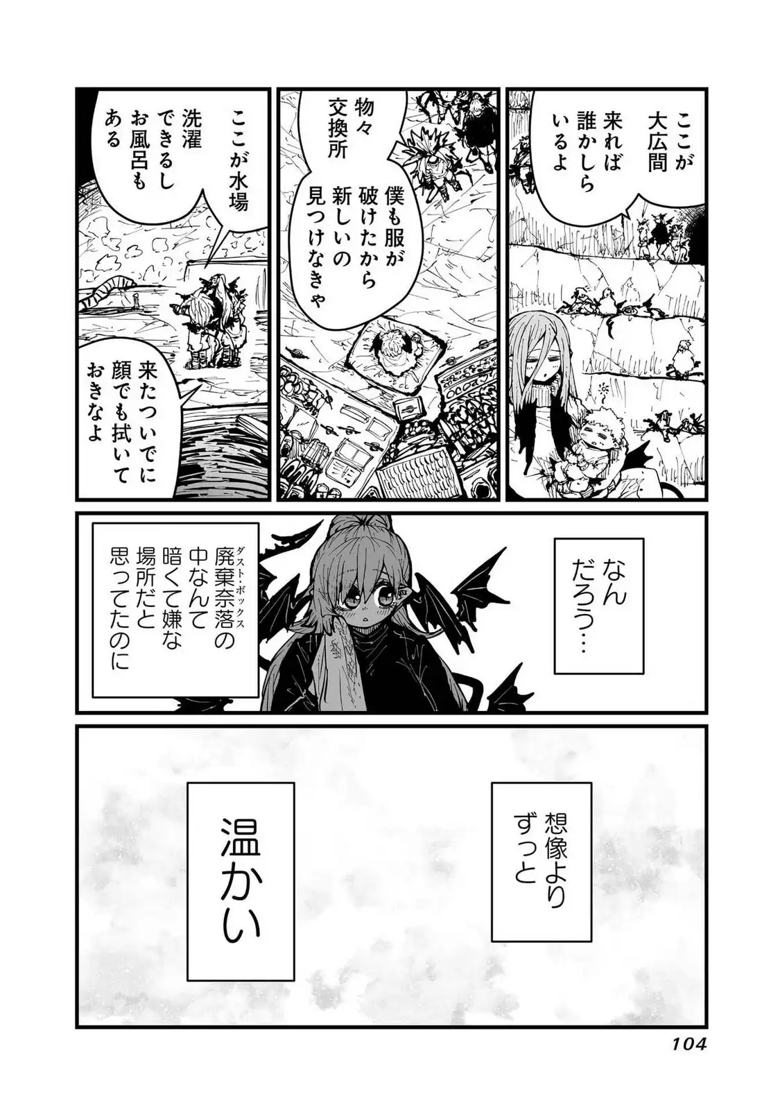 P8