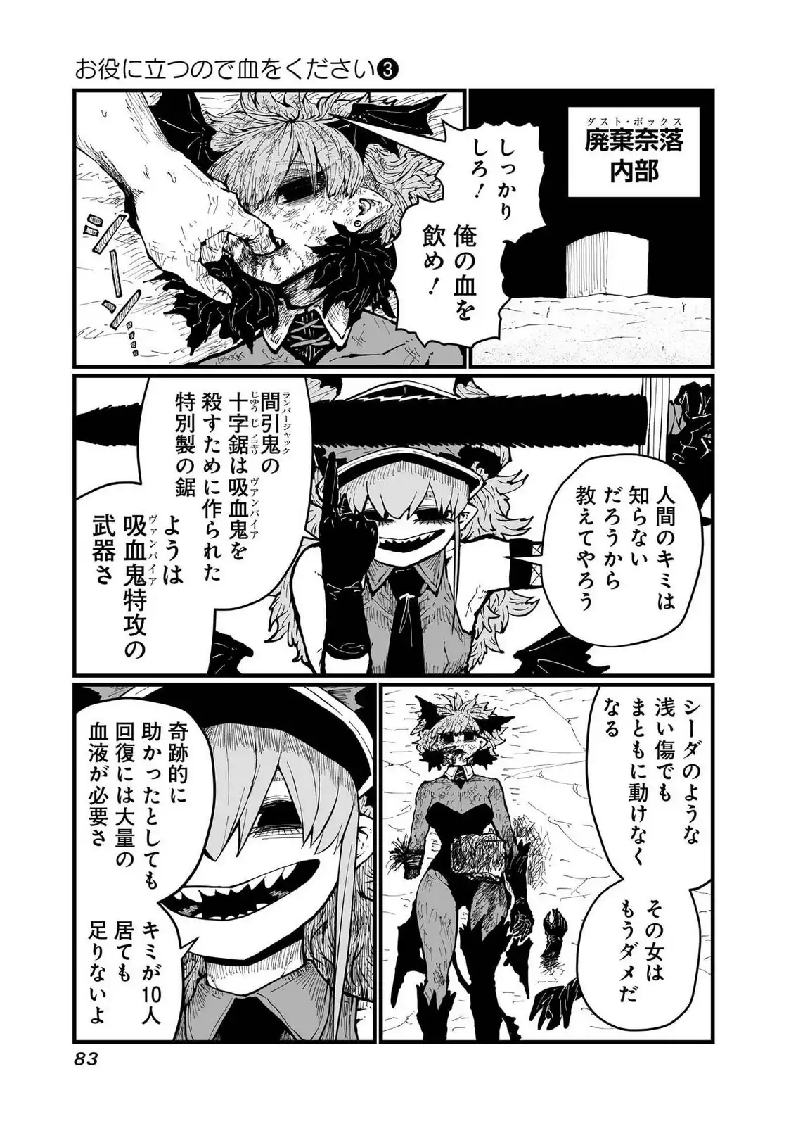 P11