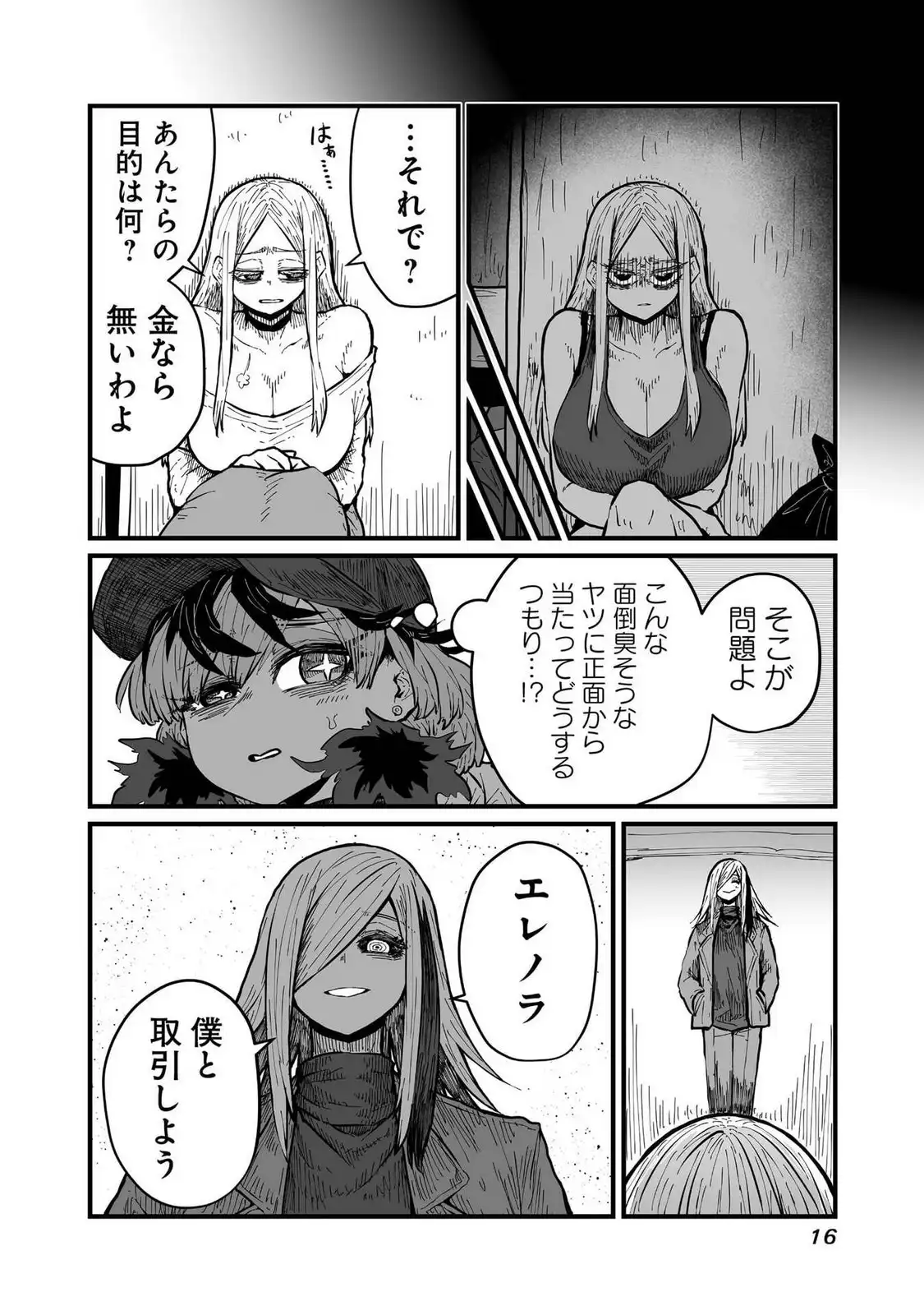 P12