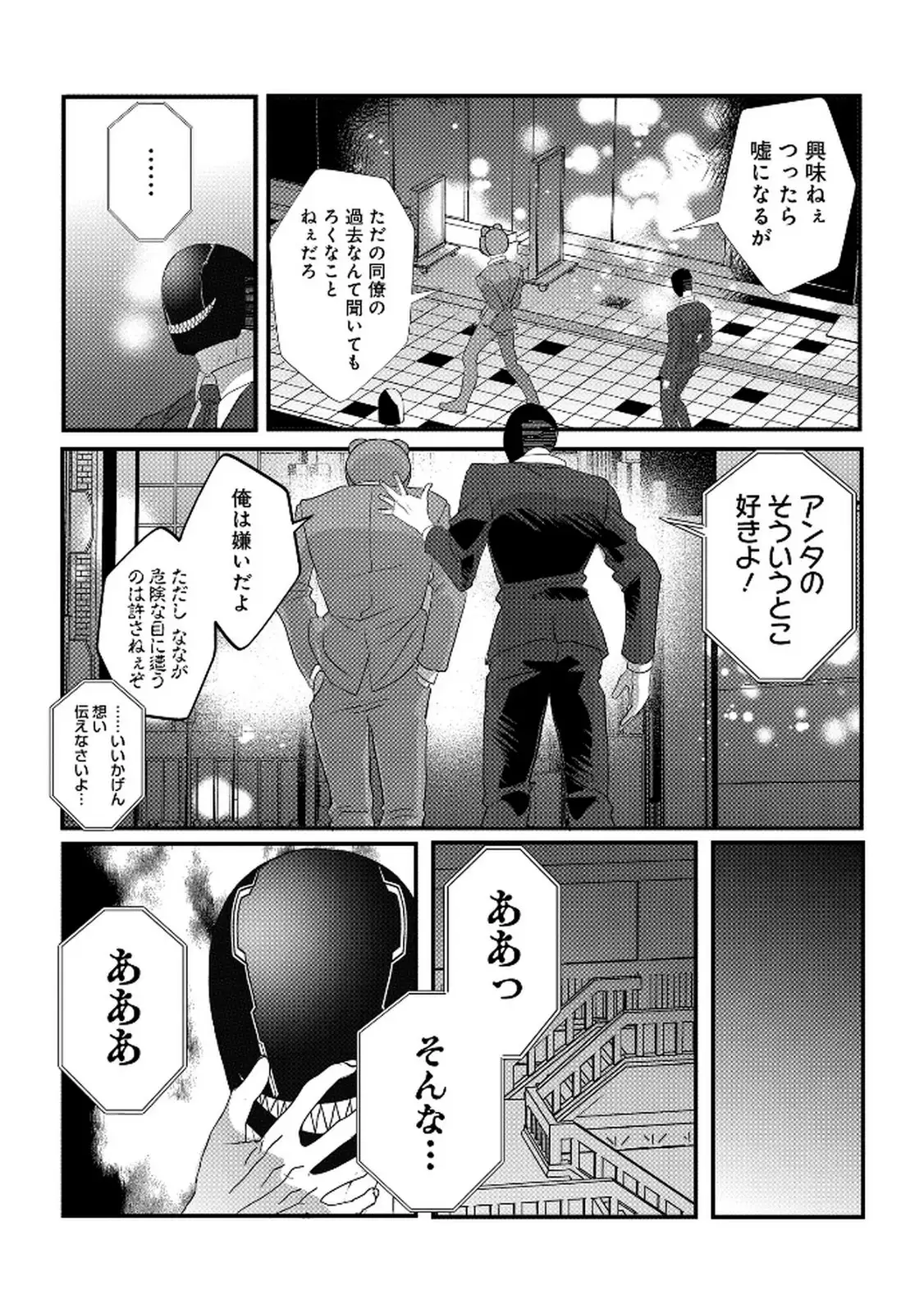 P12