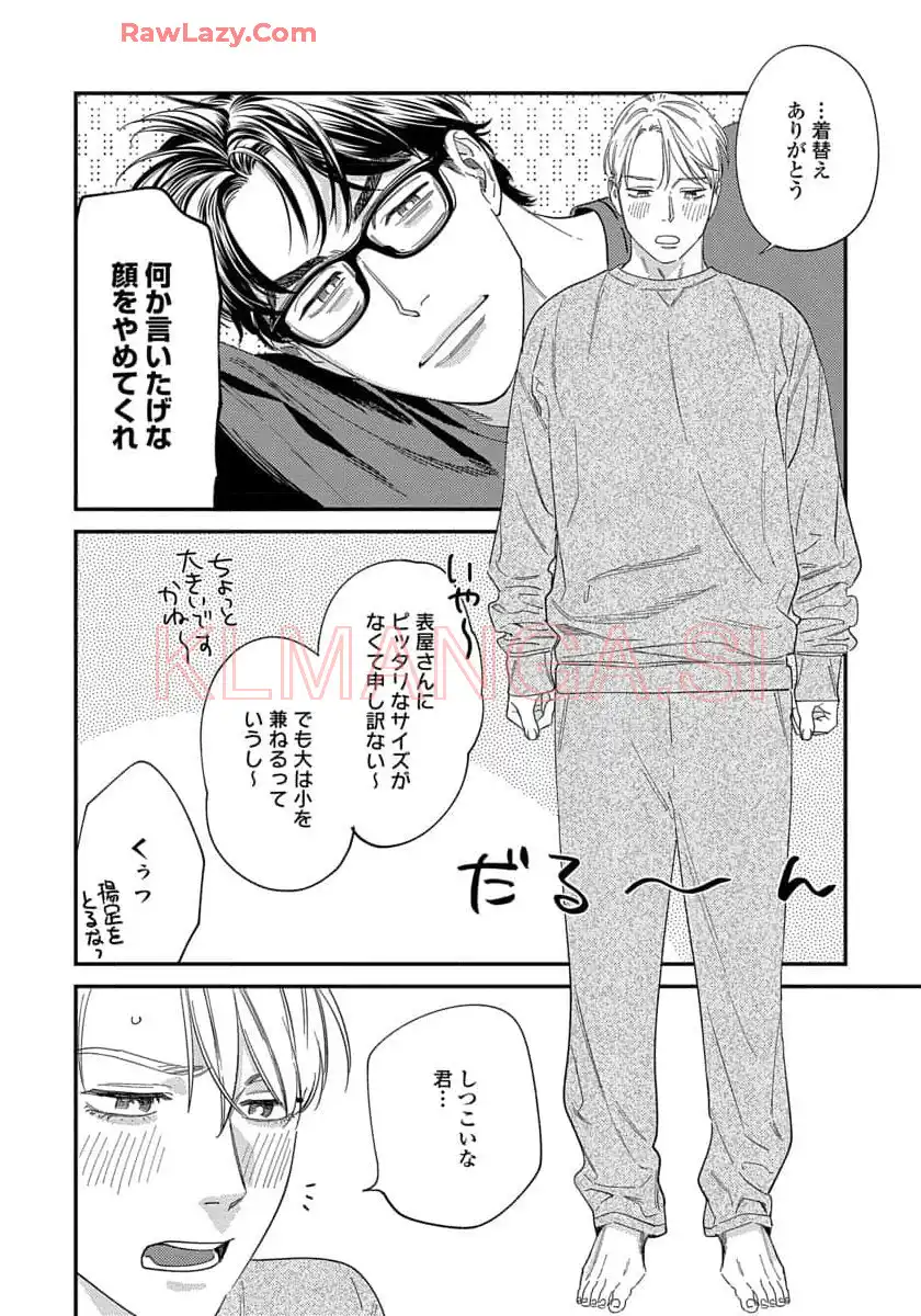P39