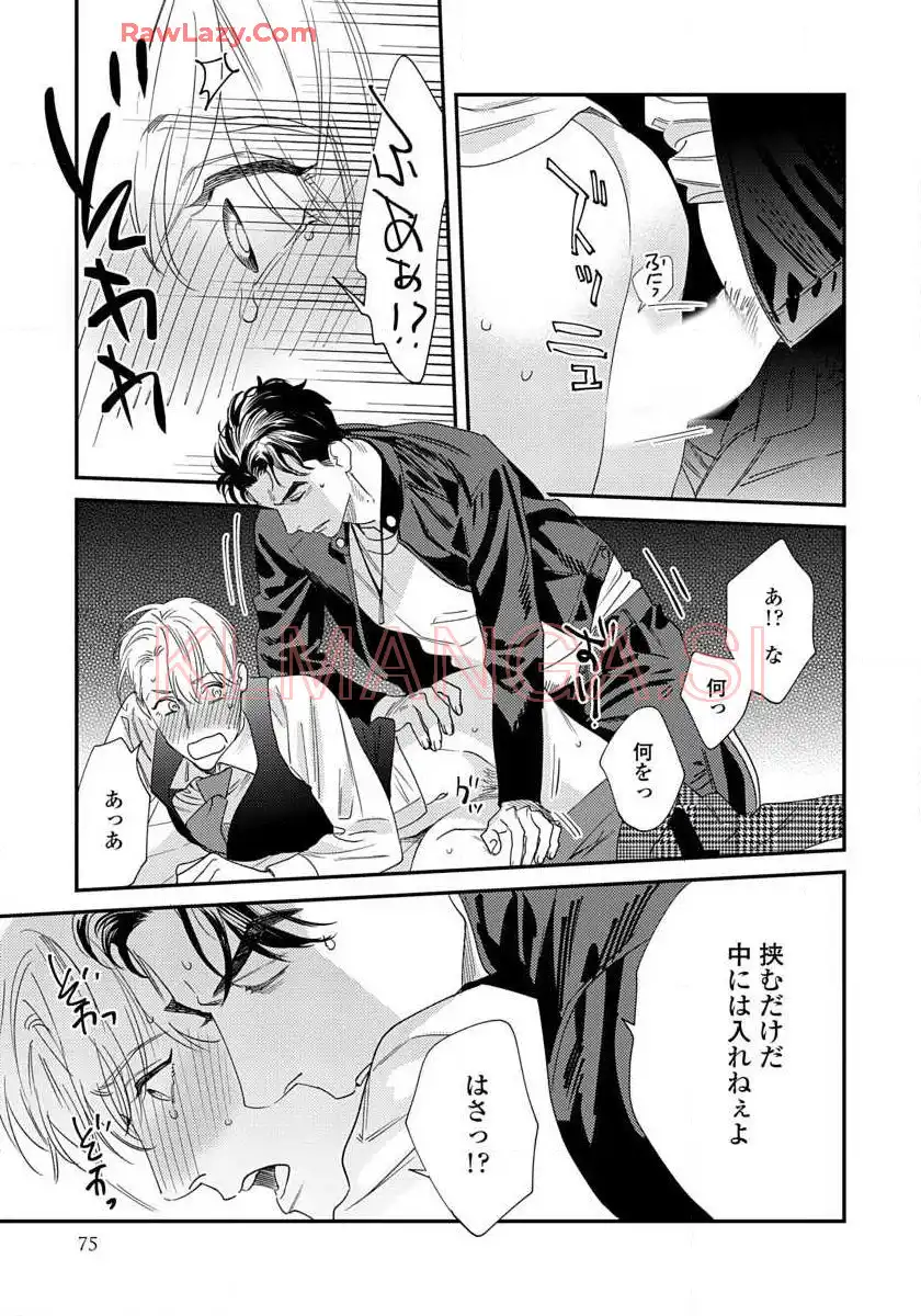P38
