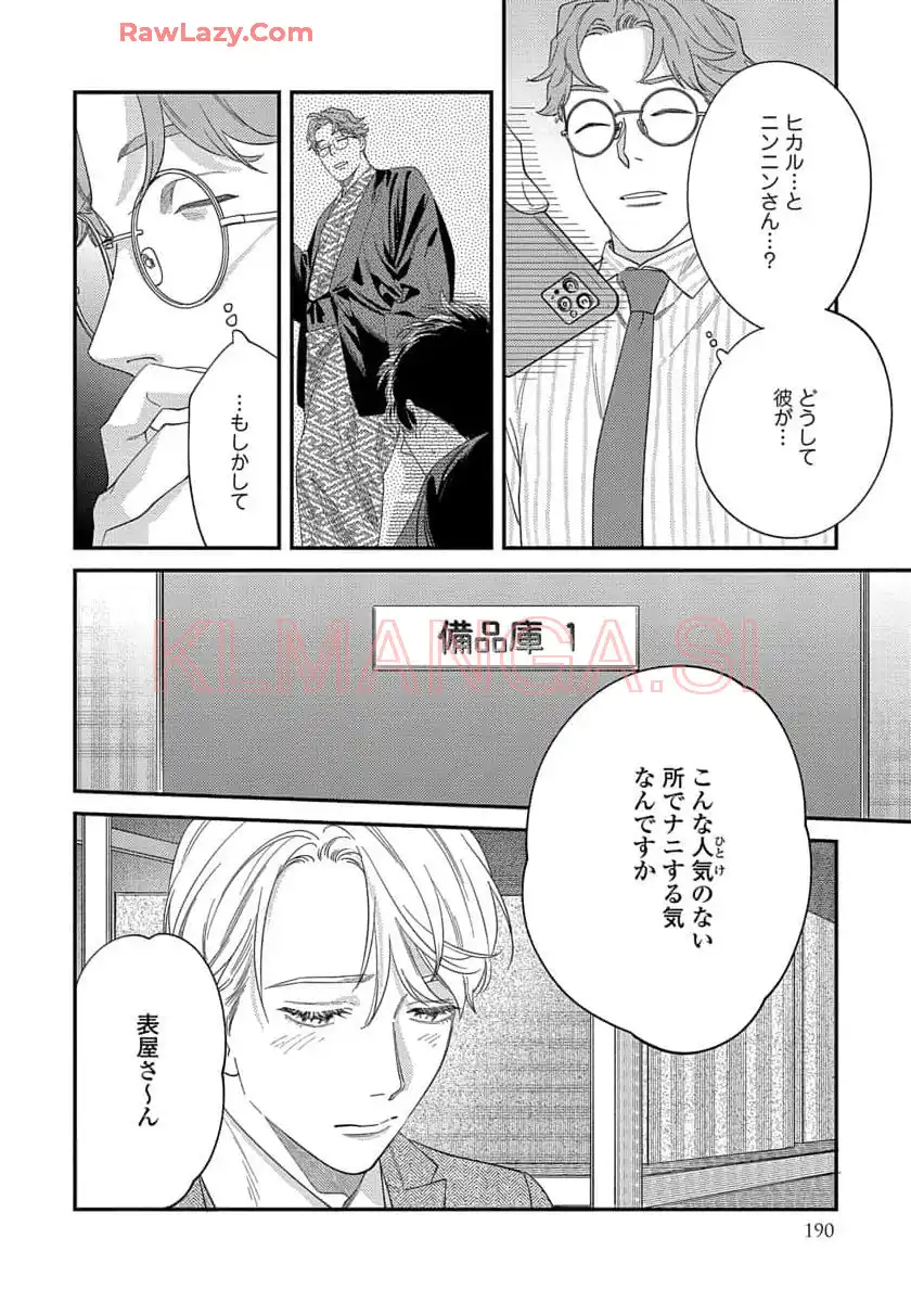P11