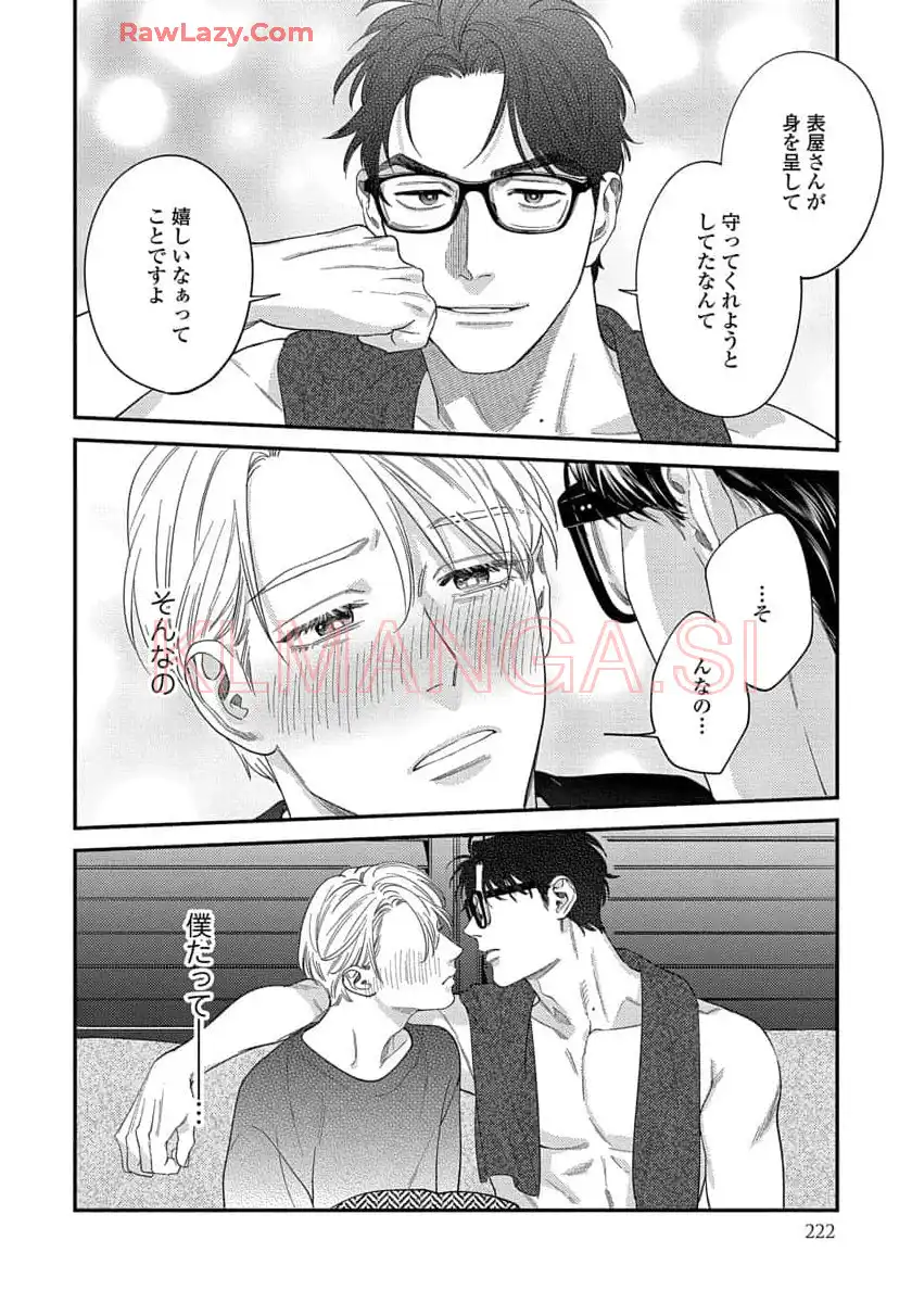 P43