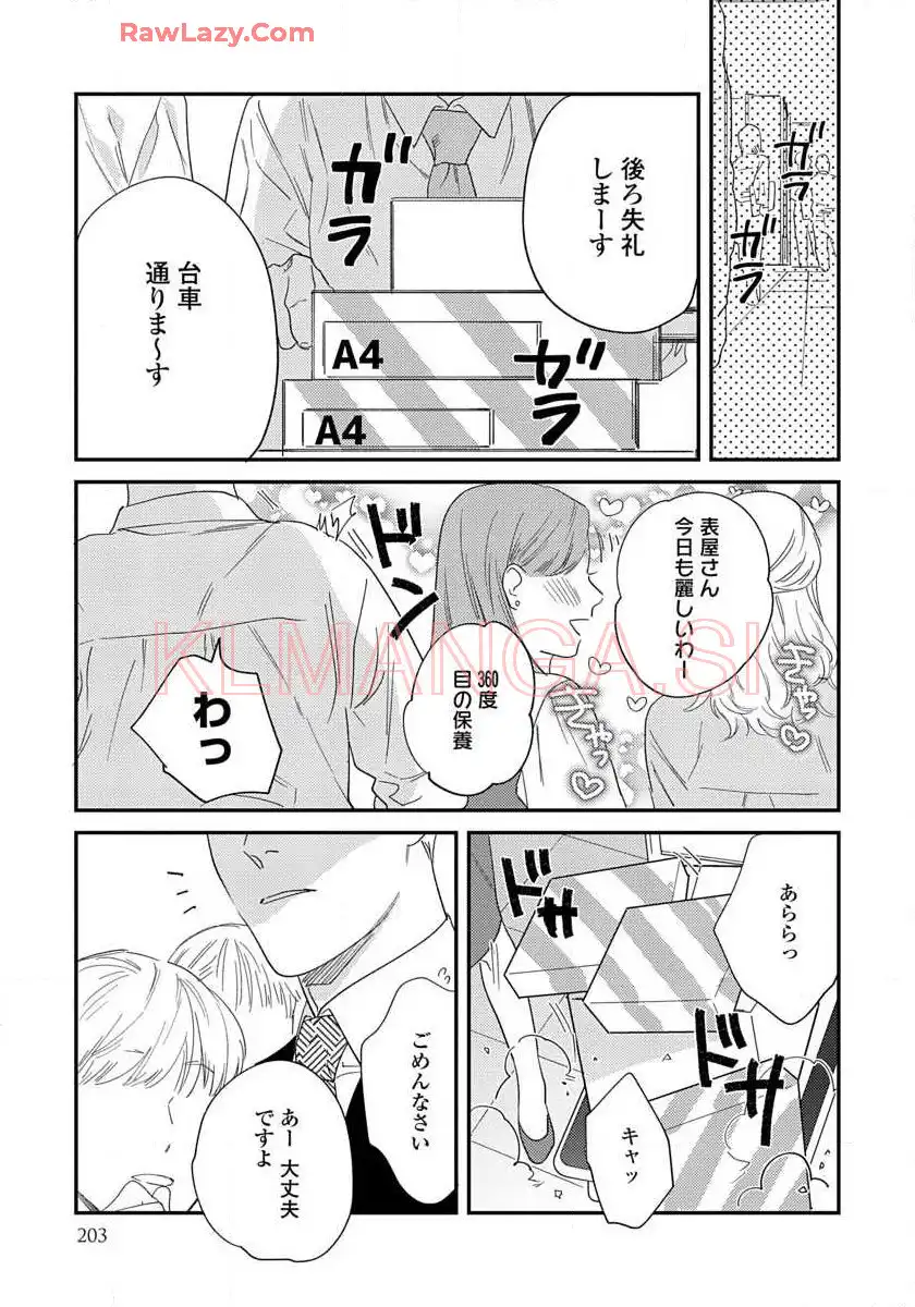 P42