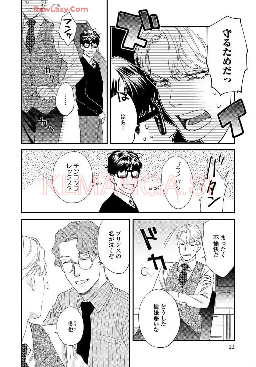 P19