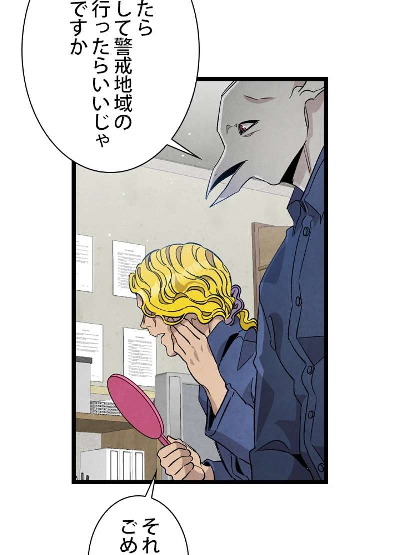 P34