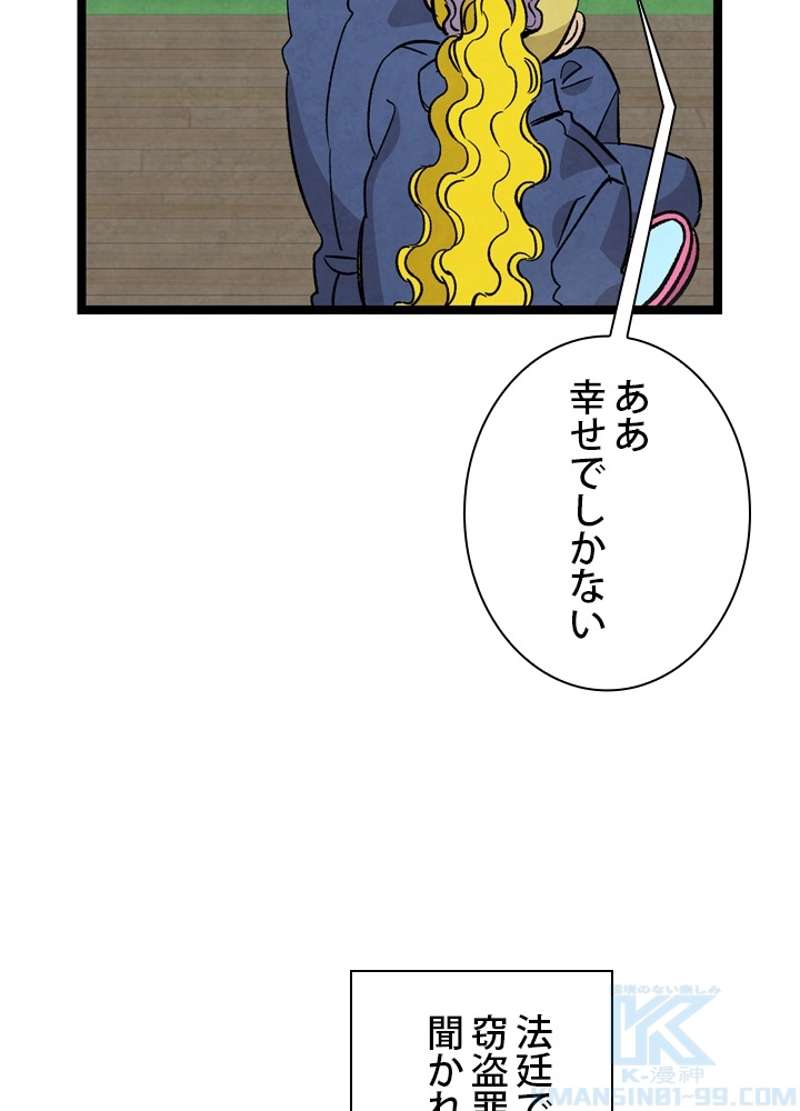 P38