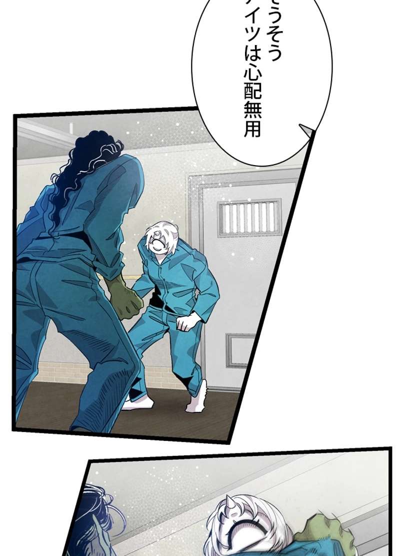 P43