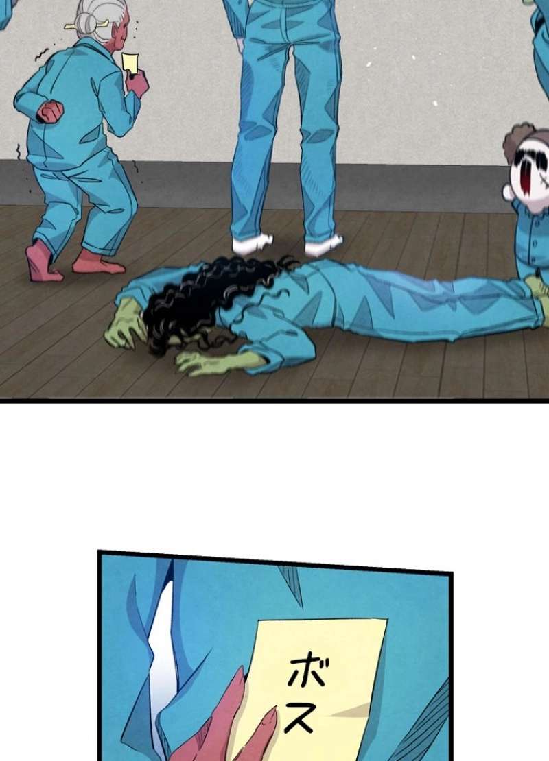 P49