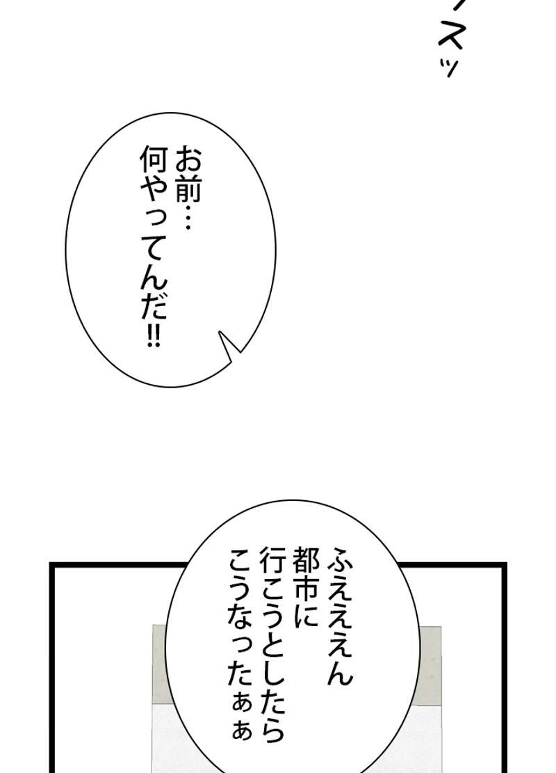P61