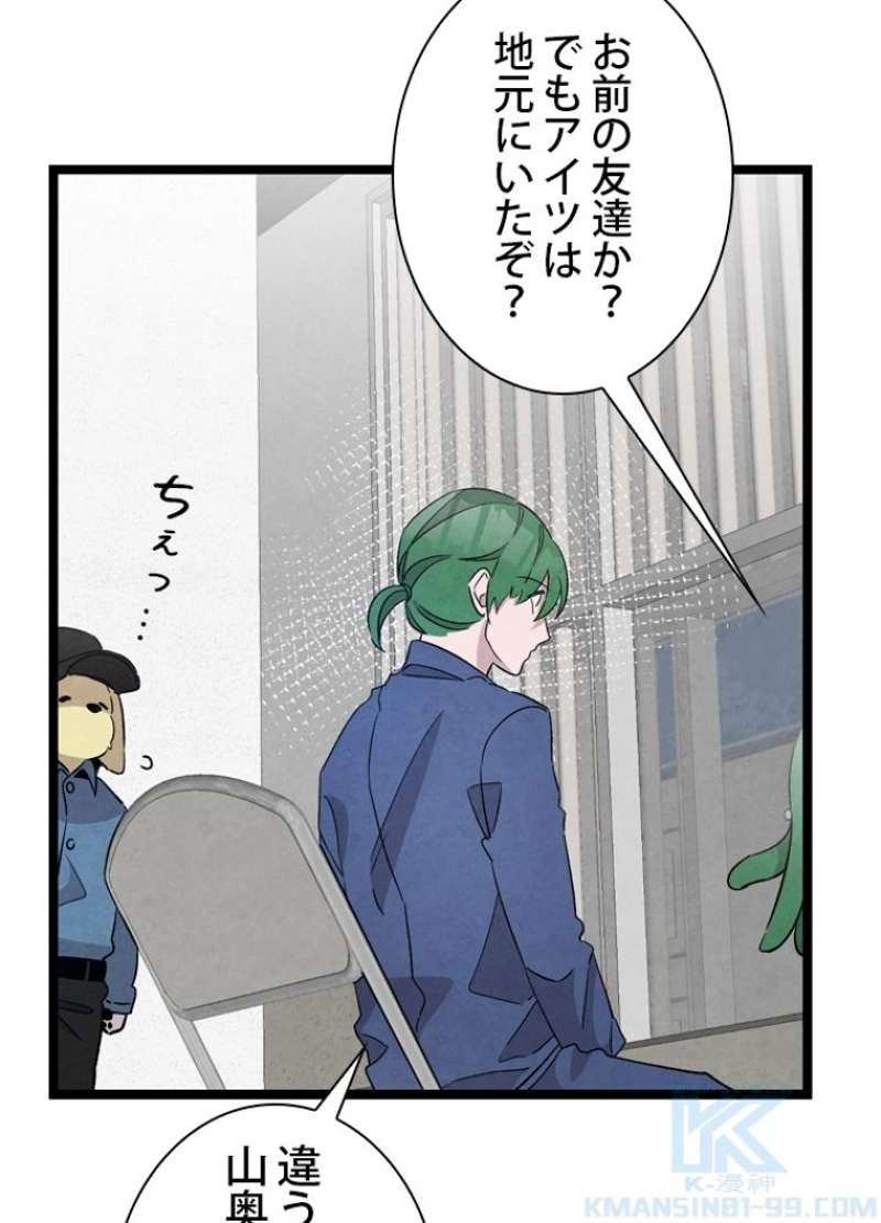 P65