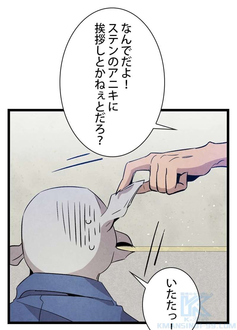 P74