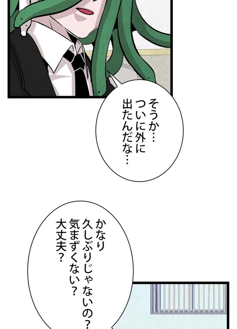 P76