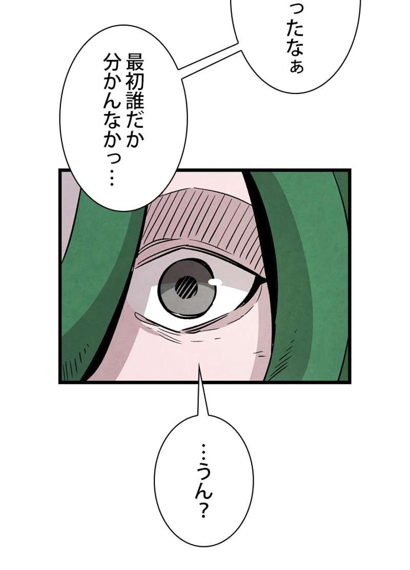 P88