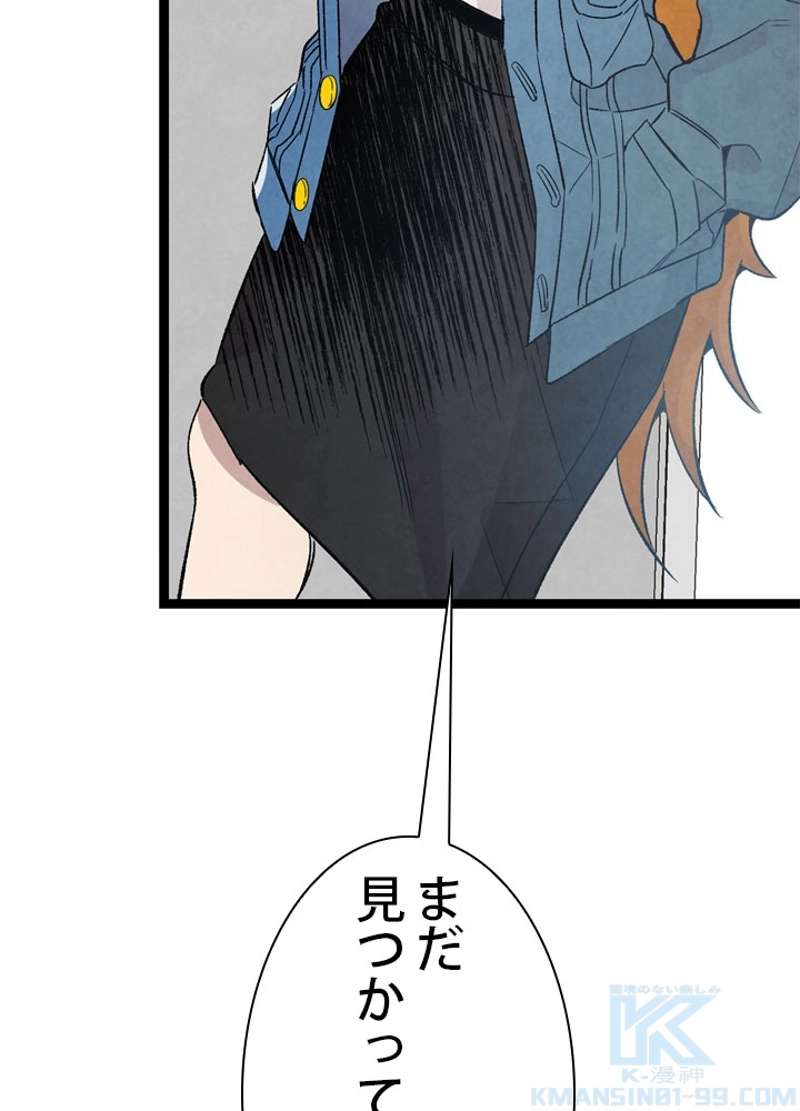 P38