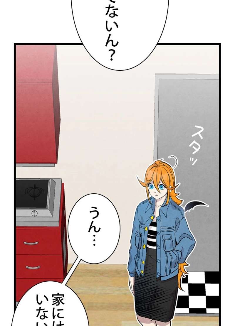 P39
