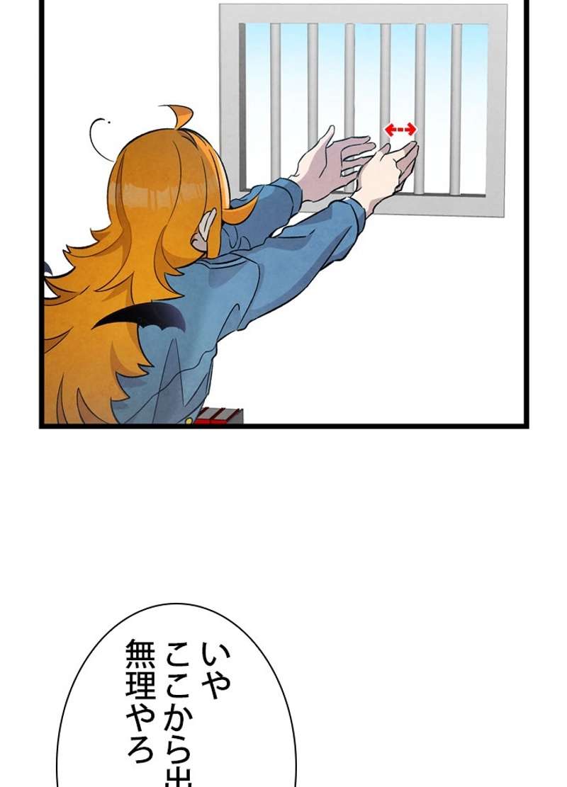 P49